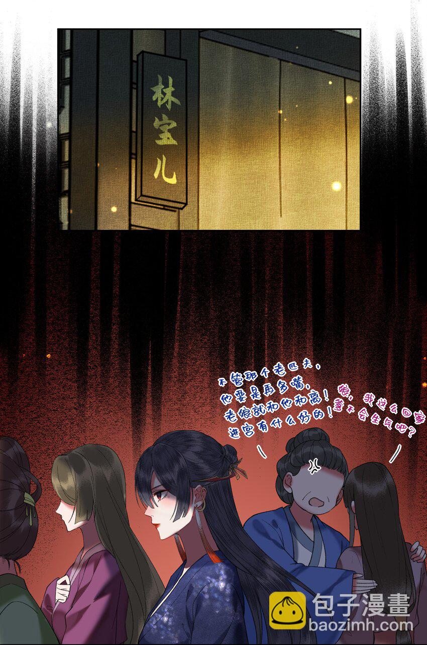 038 一个平静安宁的黄昏啊~-第41话