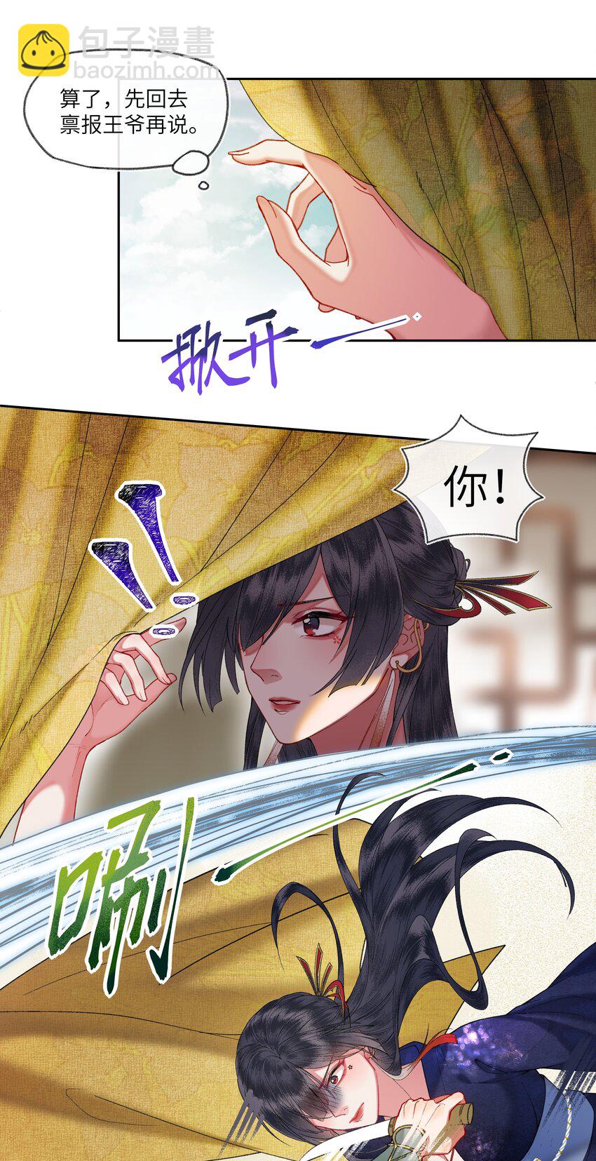 038 一个平静安宁的黄昏啊~-第41话