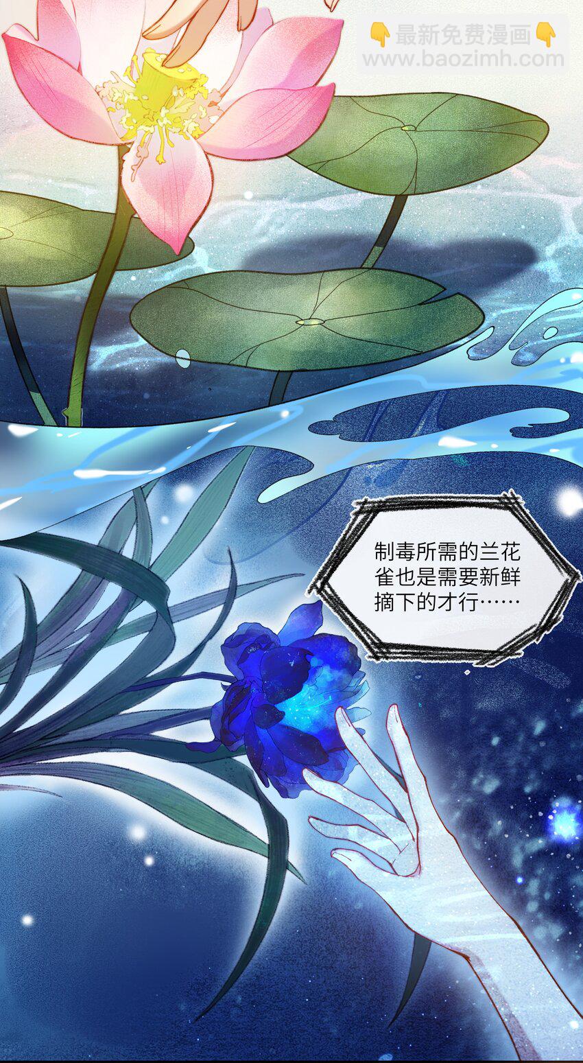 038 一个平静安宁的黄昏啊~-第41话