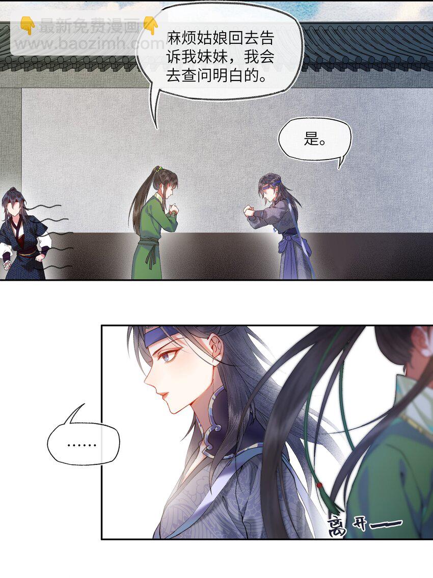 038 一个平静安宁的黄昏啊~-第41话
