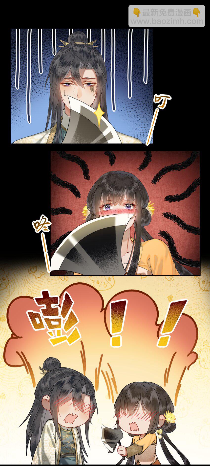 044 失眠的原因，是因为动心吗？-第47话