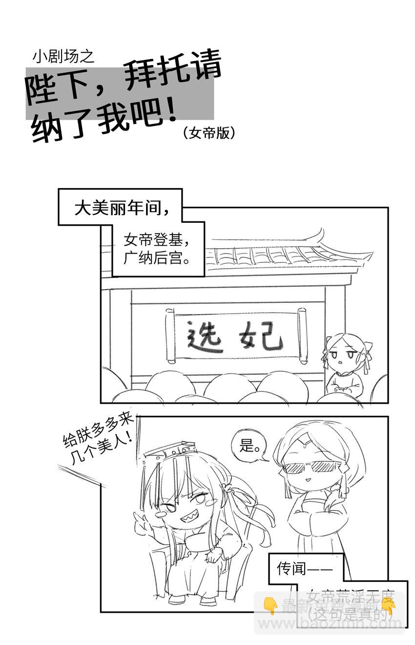 044 失眠的原因，是因为动心吗？-第47话