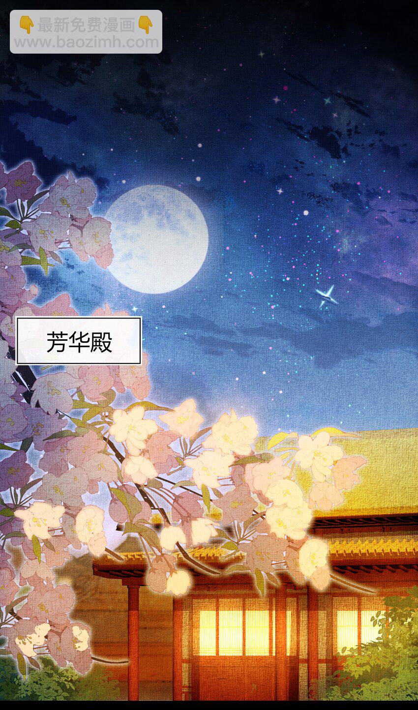 044 失眠的原因，是因为动心吗？-第47话