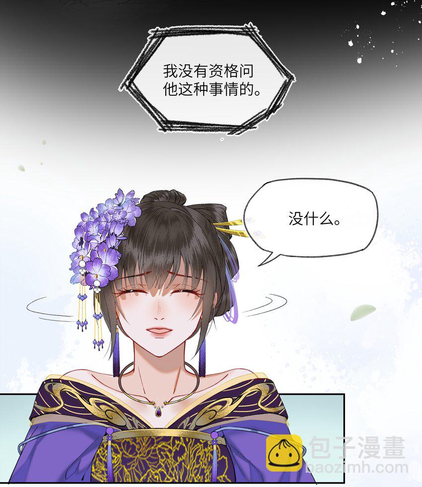 048 钟女侠，不要食言呀！-第51话