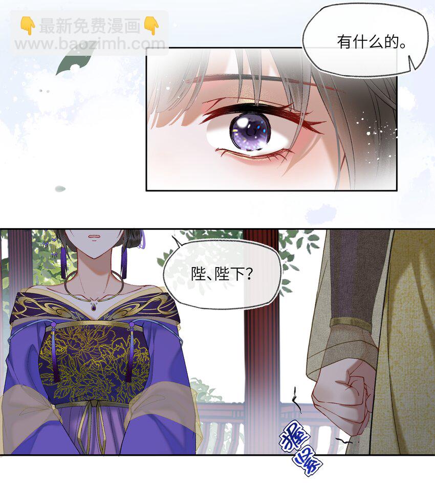 048 钟女侠，不要食言呀！-第51话