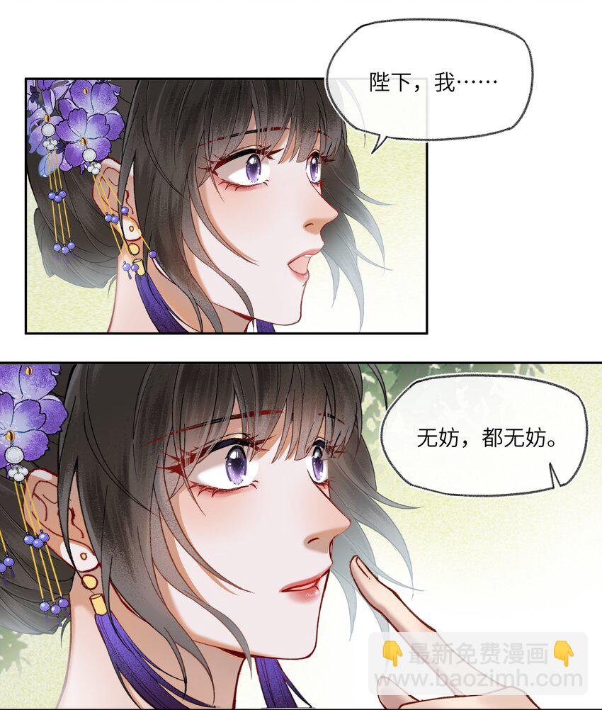 048 钟女侠，不要食言呀！-第51话