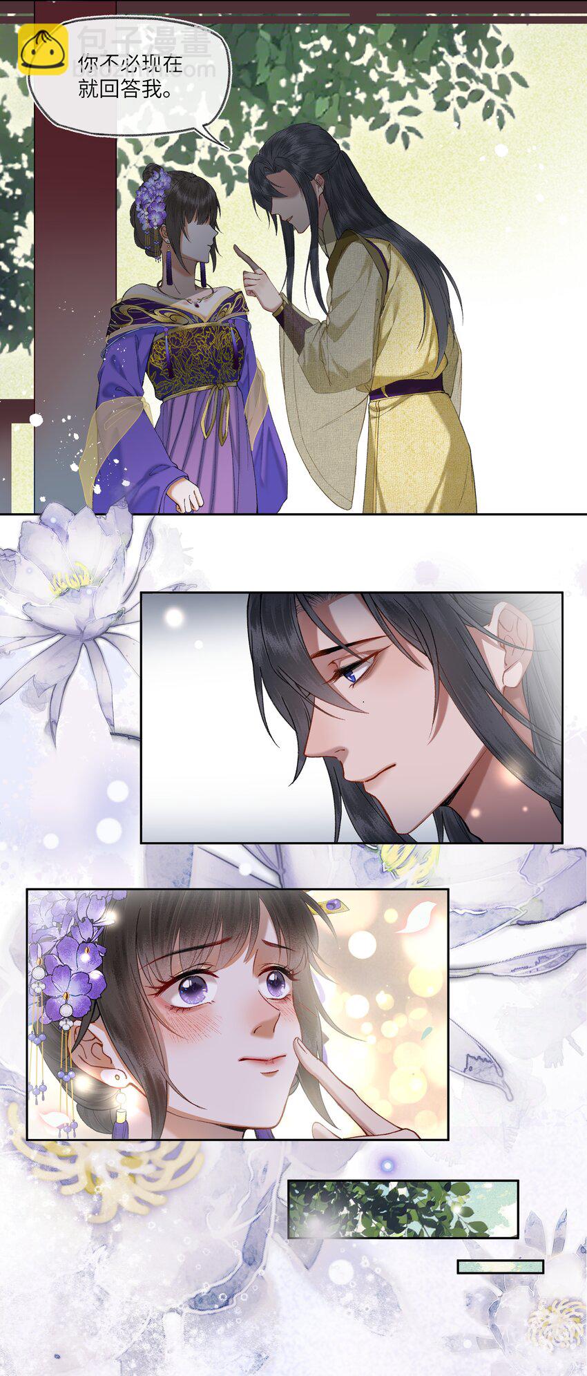 048 钟女侠，不要食言呀！-第51话