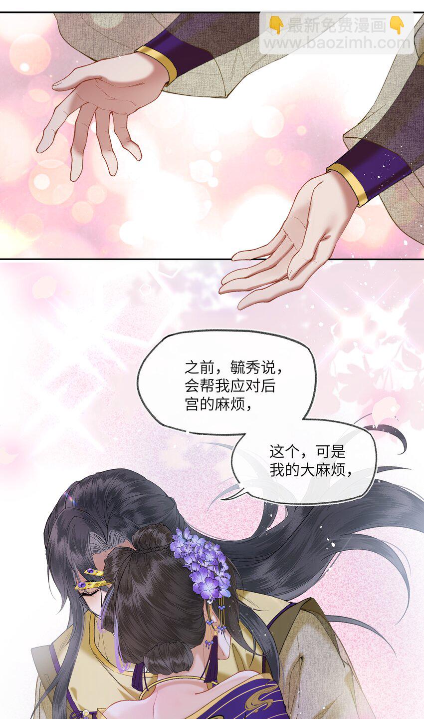 048 钟女侠，不要食言呀！-第51话