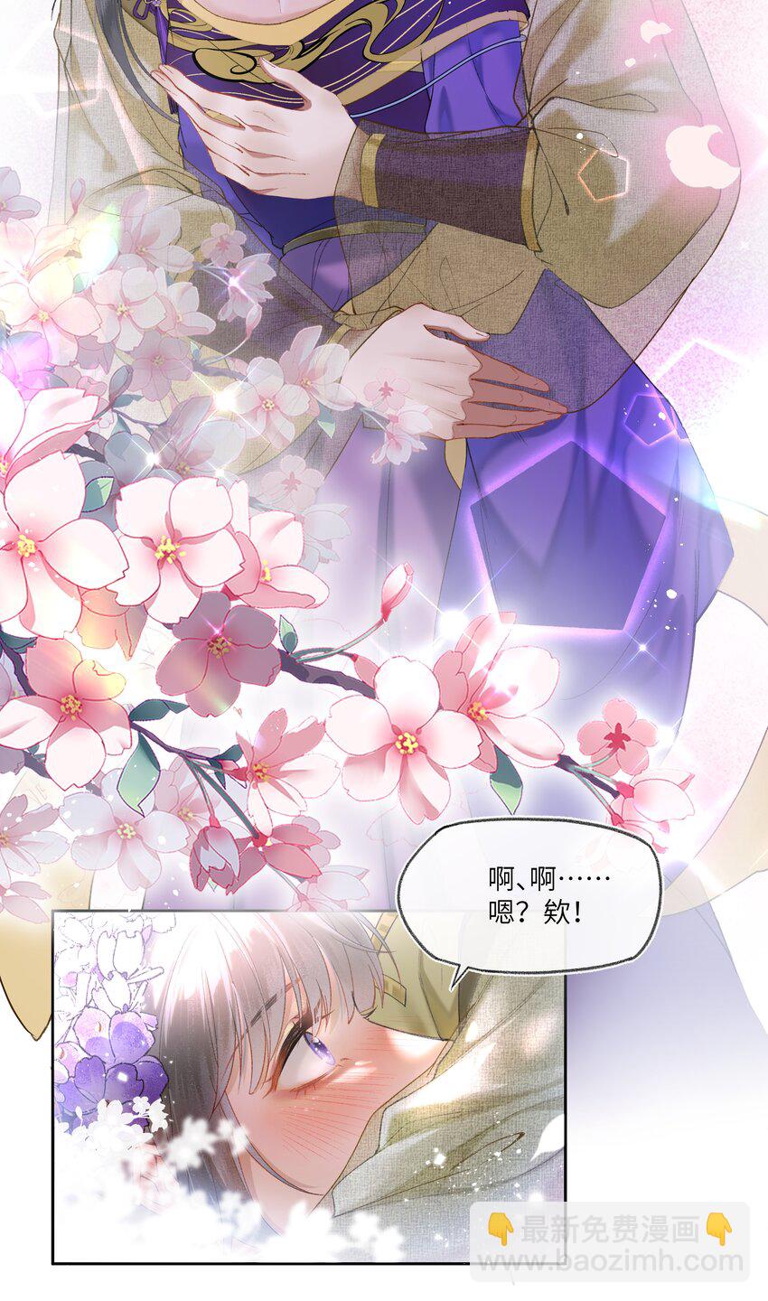 048 钟女侠，不要食言呀！-第51话