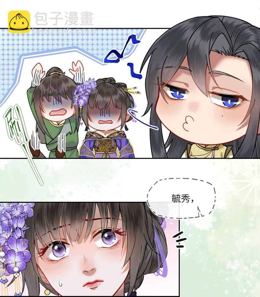 048 钟女侠，不要食言呀！-第51话