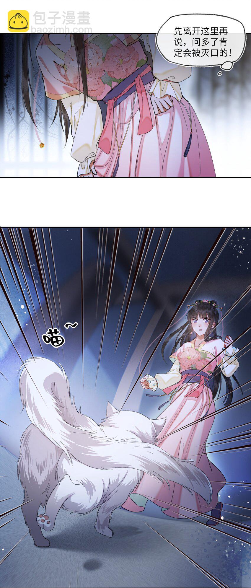 056 真正的受害者！-第59话