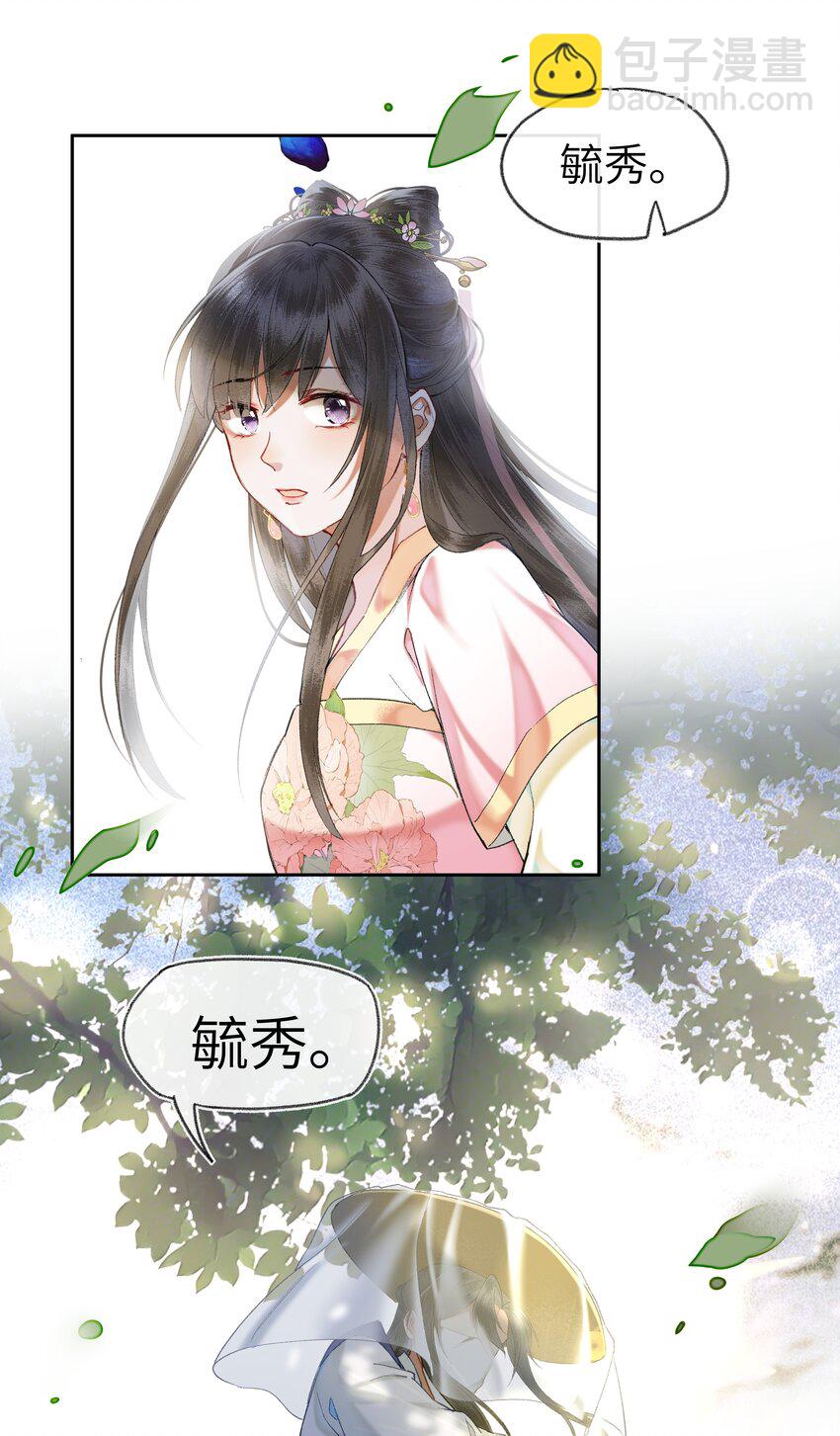 058 是你，白衣大侠&hellip;&hellip;-第61话