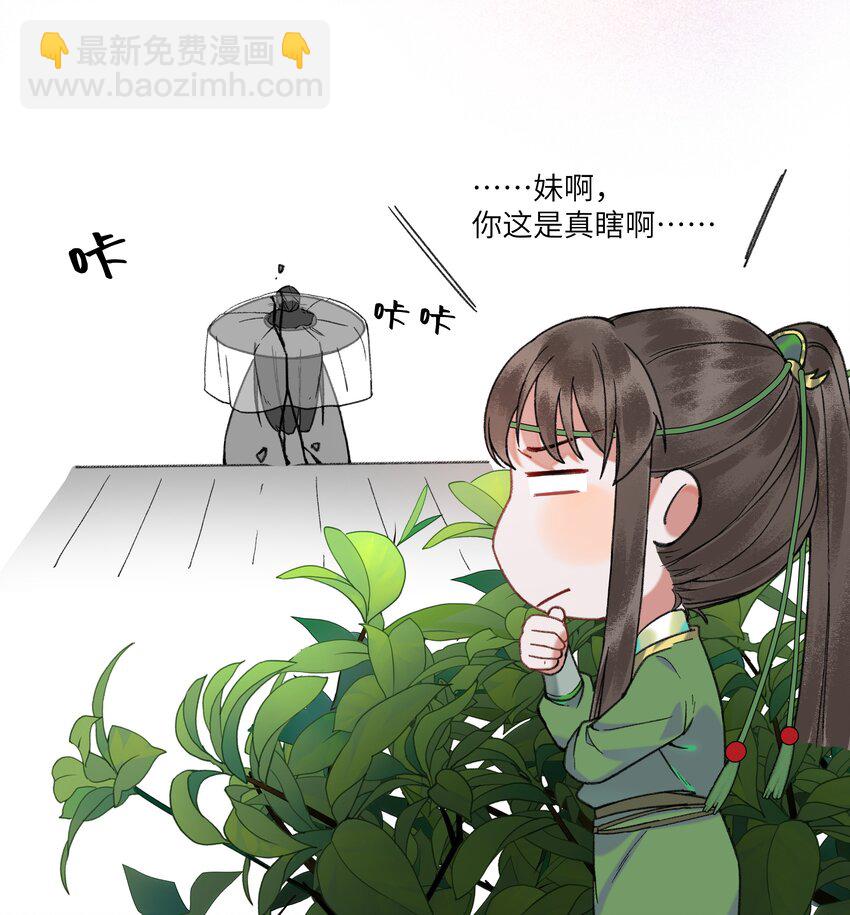 058 是你，白衣大侠&hellip;&hellip;-第61话