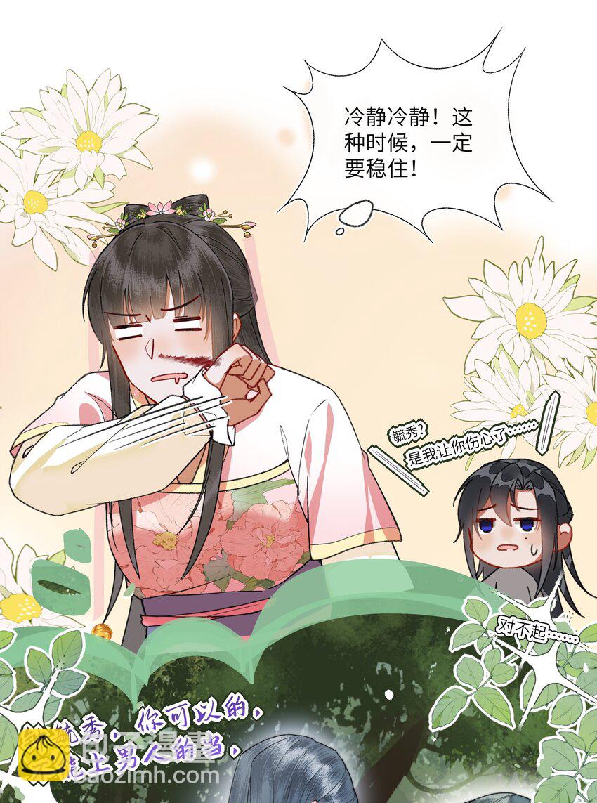 060 老娘磕到了！！！-第63话