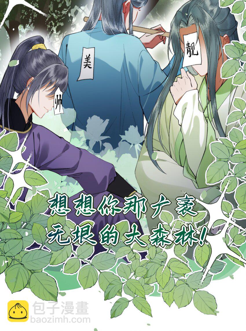 060 老娘磕到了！！！-第63话