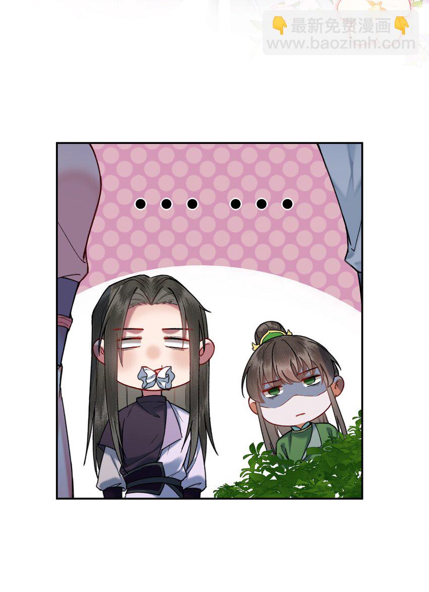 060 老娘磕到了！！！-第63话
