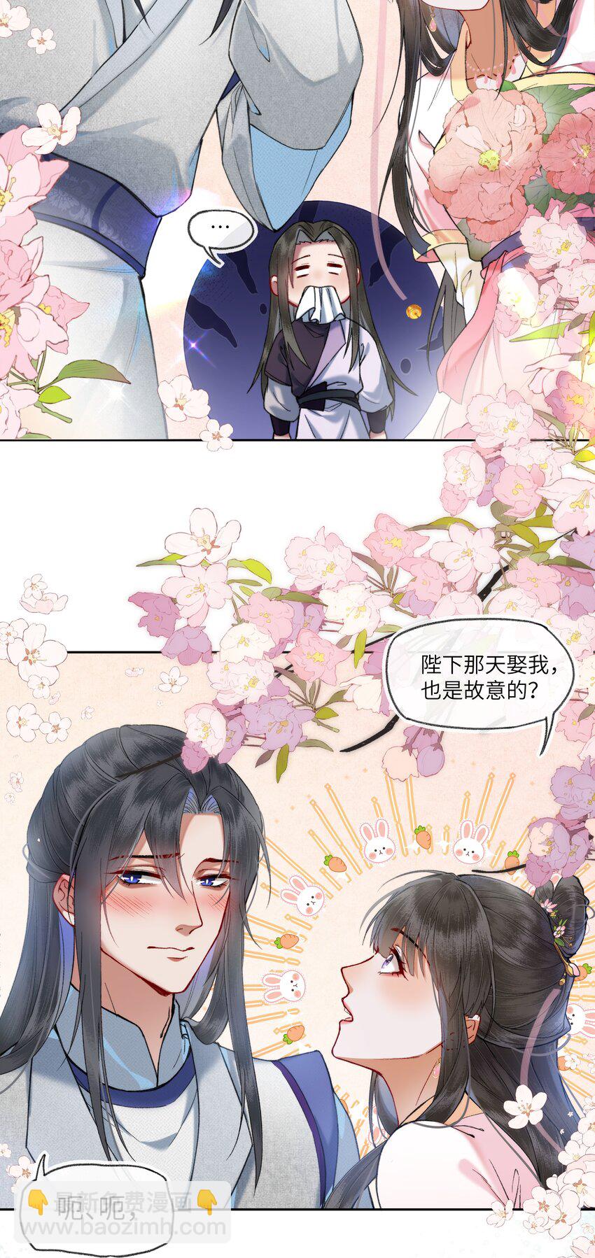 060 老娘磕到了！！！-第63话