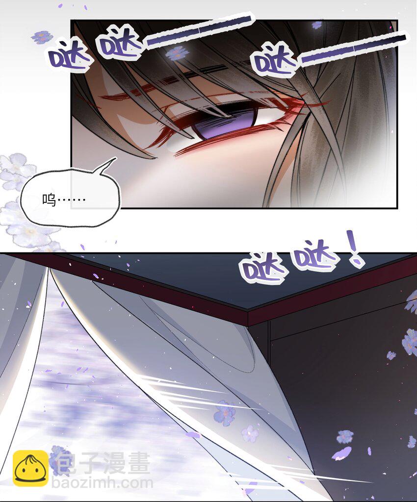 062 一饭之恩-第65话