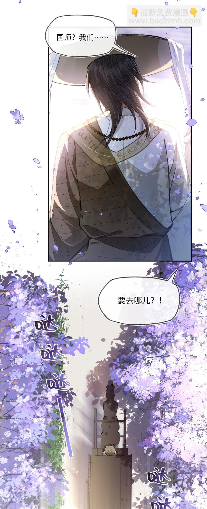 062 一饭之恩-第65话