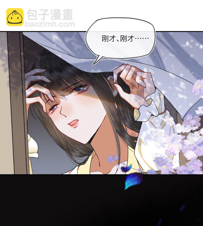 062 一饭之恩-第65话