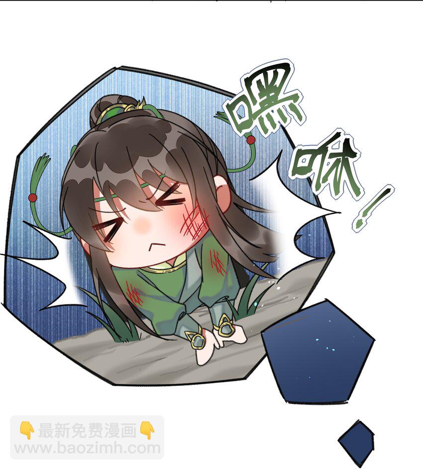066 你有什么打算？！-第69话