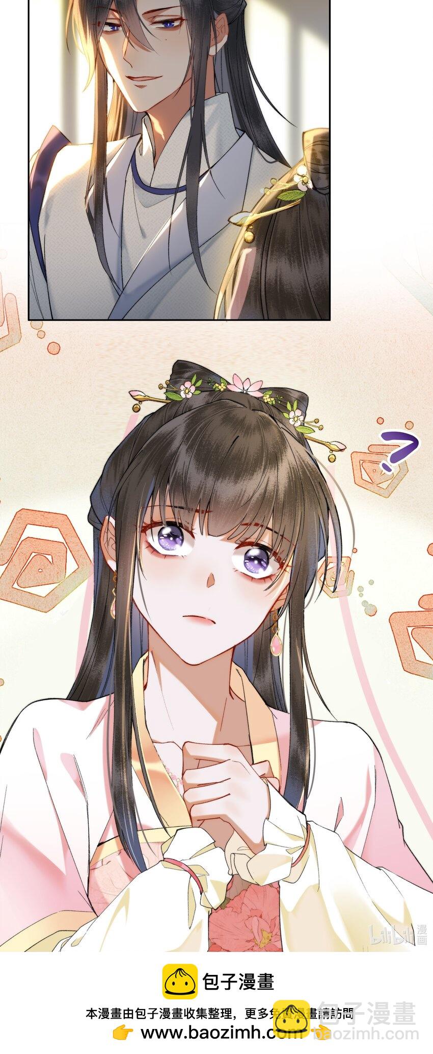 068 王妃珍藏的秘密-第71话