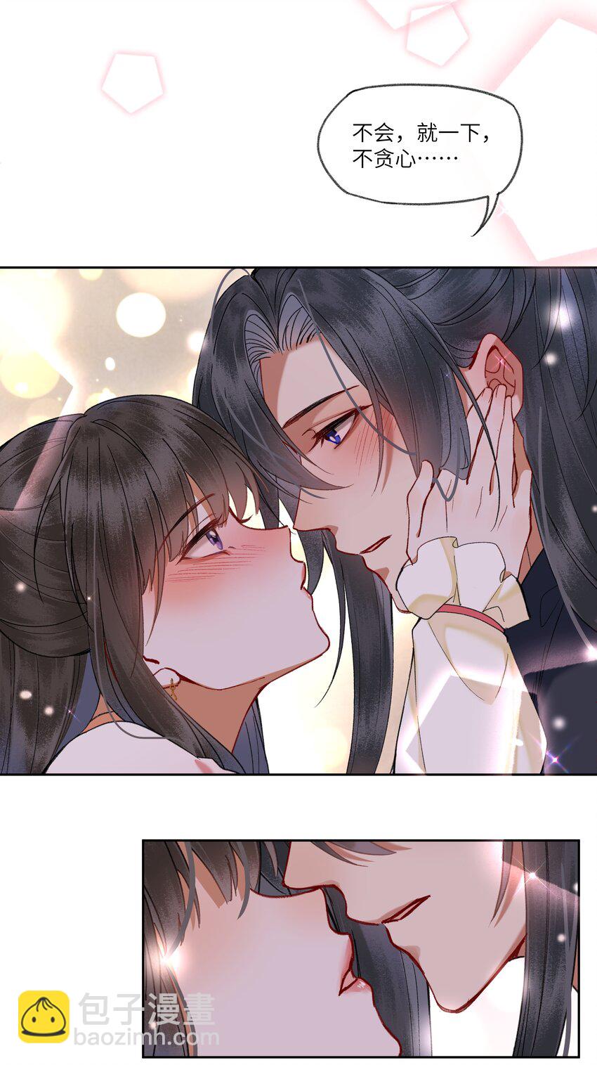072 真.夜长梦多-第75话