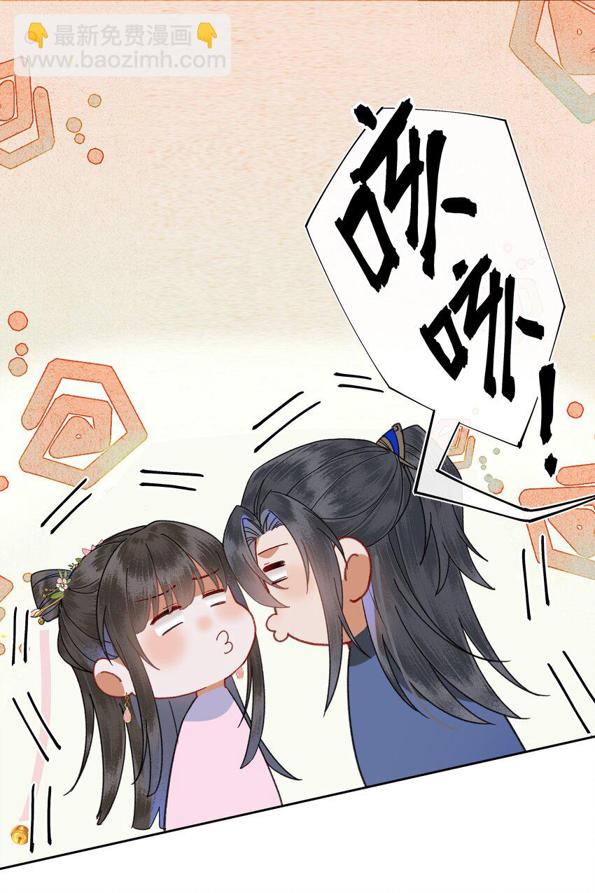 072 真.夜长梦多-第75话