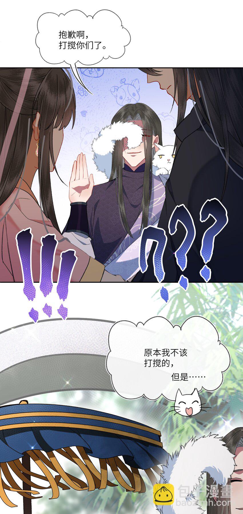 072 真.夜长梦多-第75话