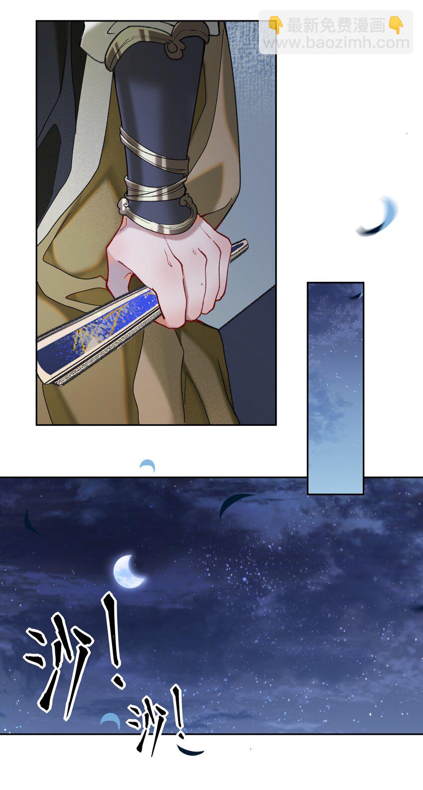074 钟家的家规！-第77话