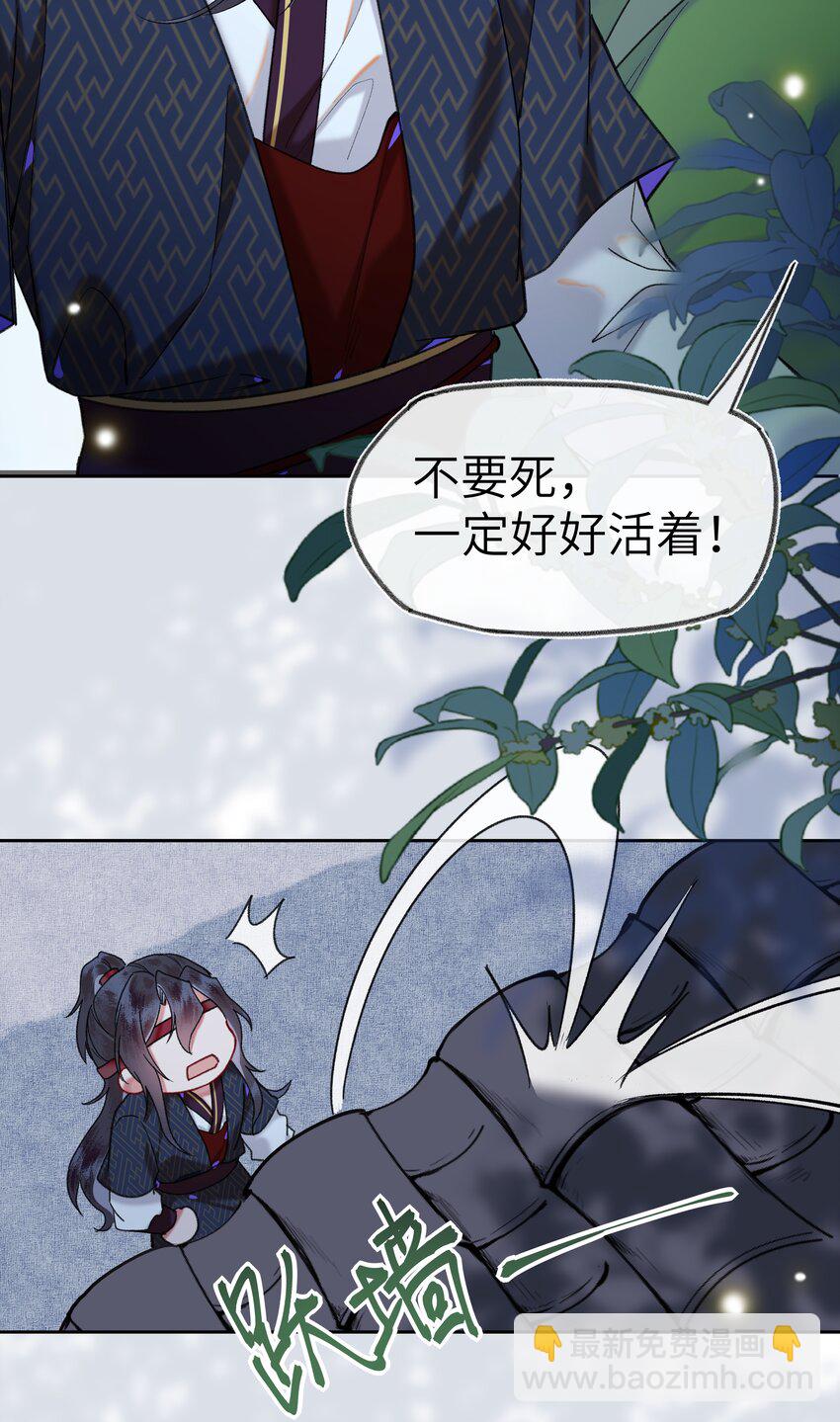 076 不能食言的约定-第79话