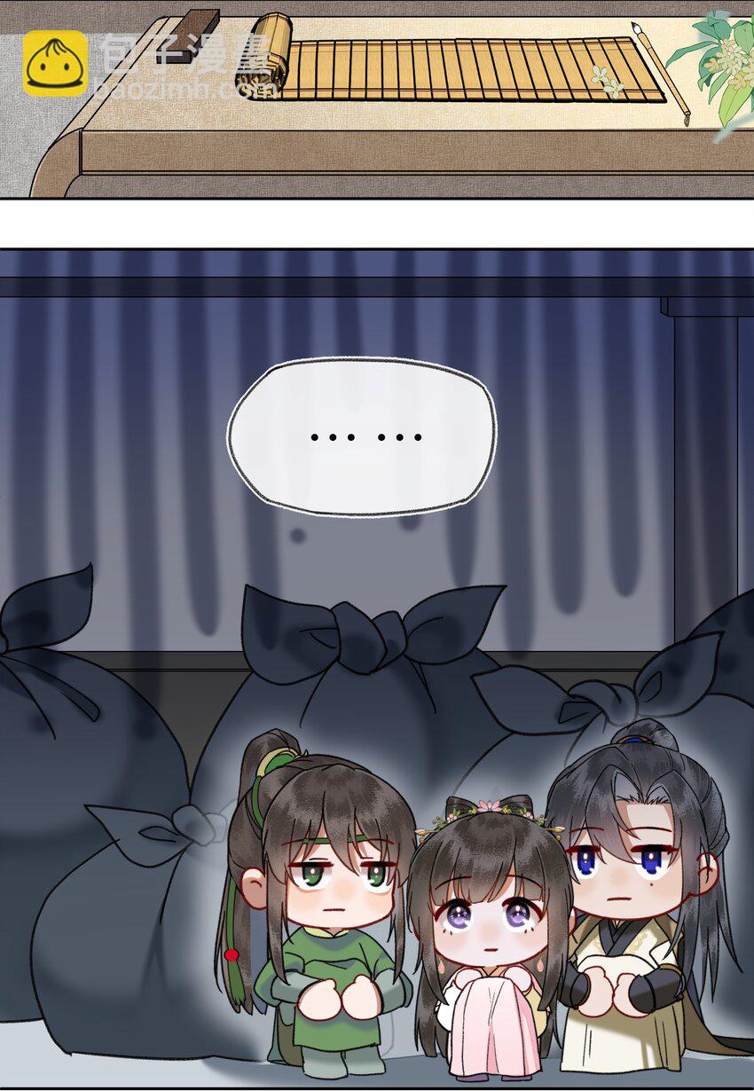 078 不愿做皇帝的真相-第81话
