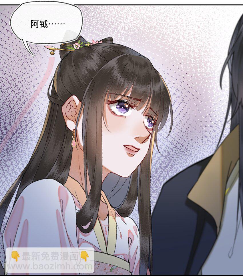 078 不愿做皇帝的真相-第81话