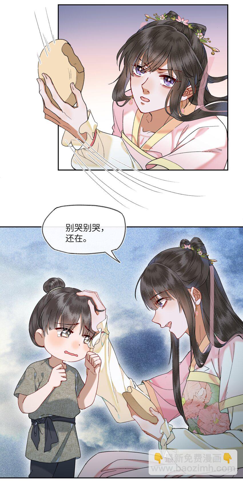 078 不愿做皇帝的真相-第81话