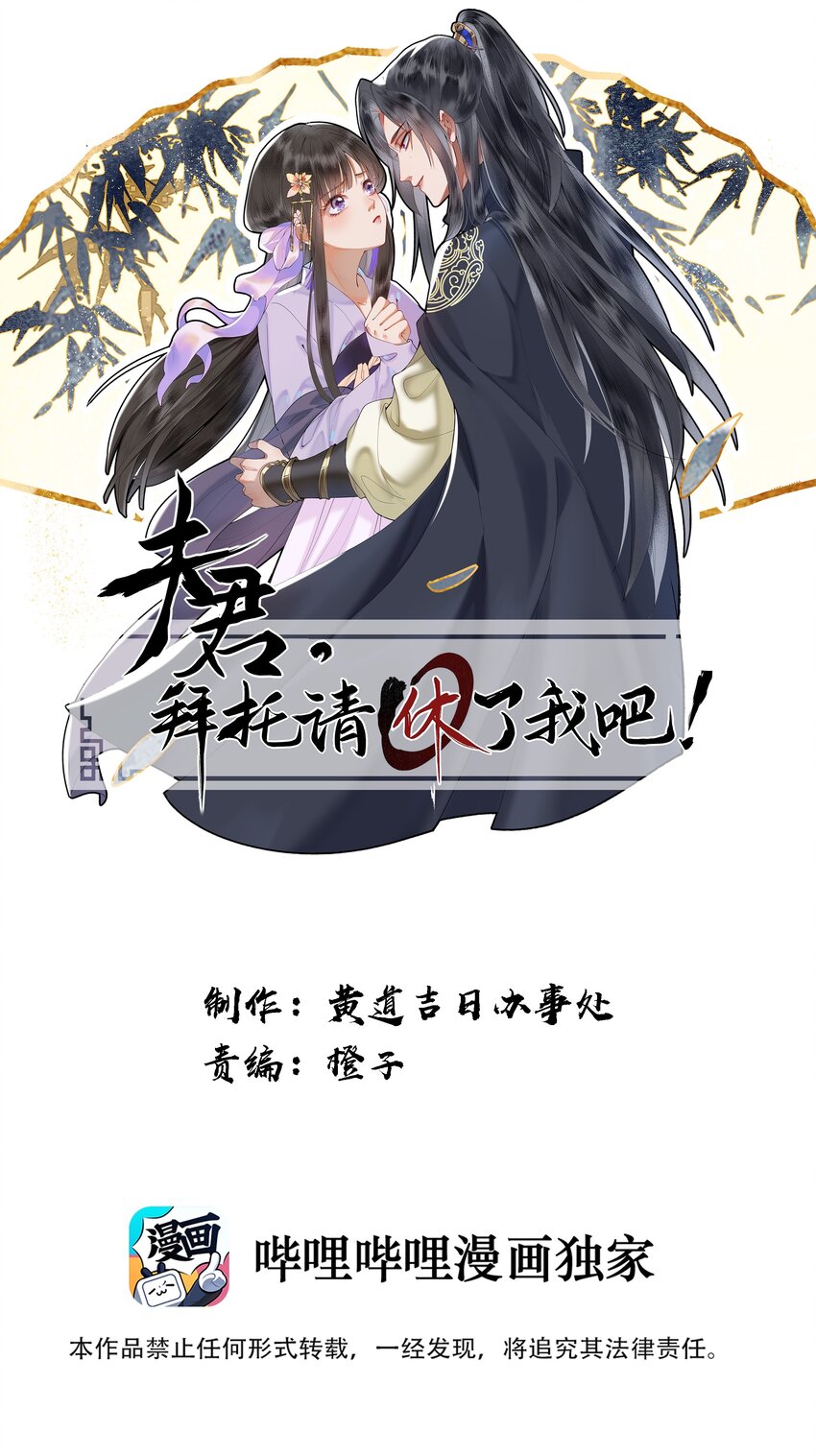 080 新陛下比阿钺帅多了~-第83话