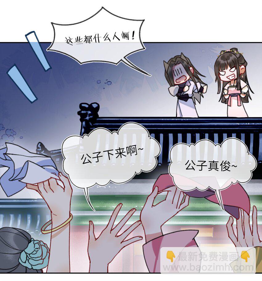 080 新陛下比阿钺帅多了~-第83话