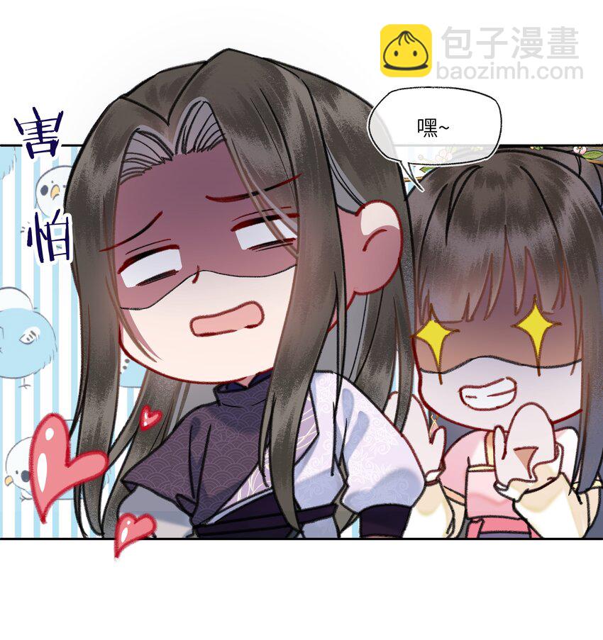 080 新陛下比阿钺帅多了~-第83话