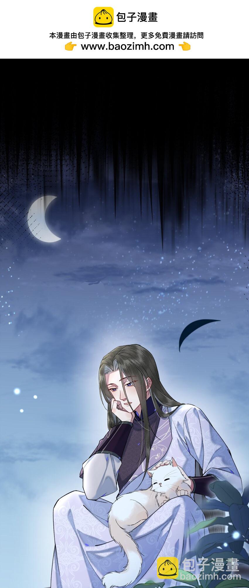 080 新陛下比阿钺帅多了~-第83话