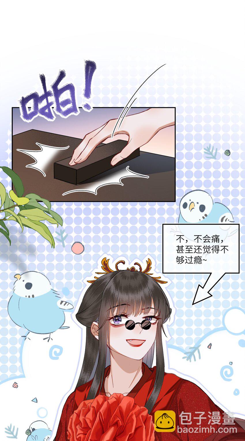 082 论谣言是如何产生的-第85话