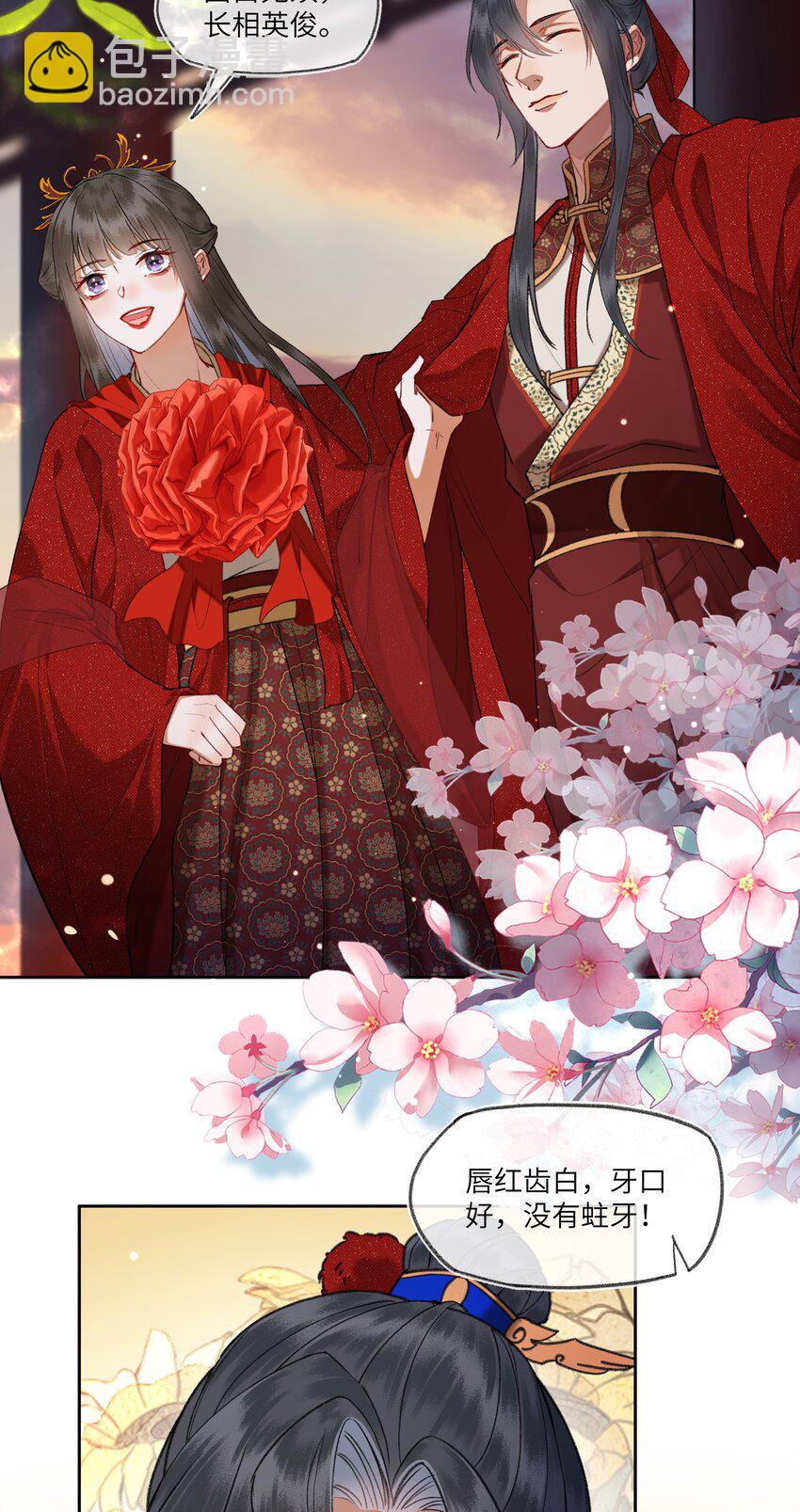 084 夫君很帅有痣，没有蛀牙！-第87话
