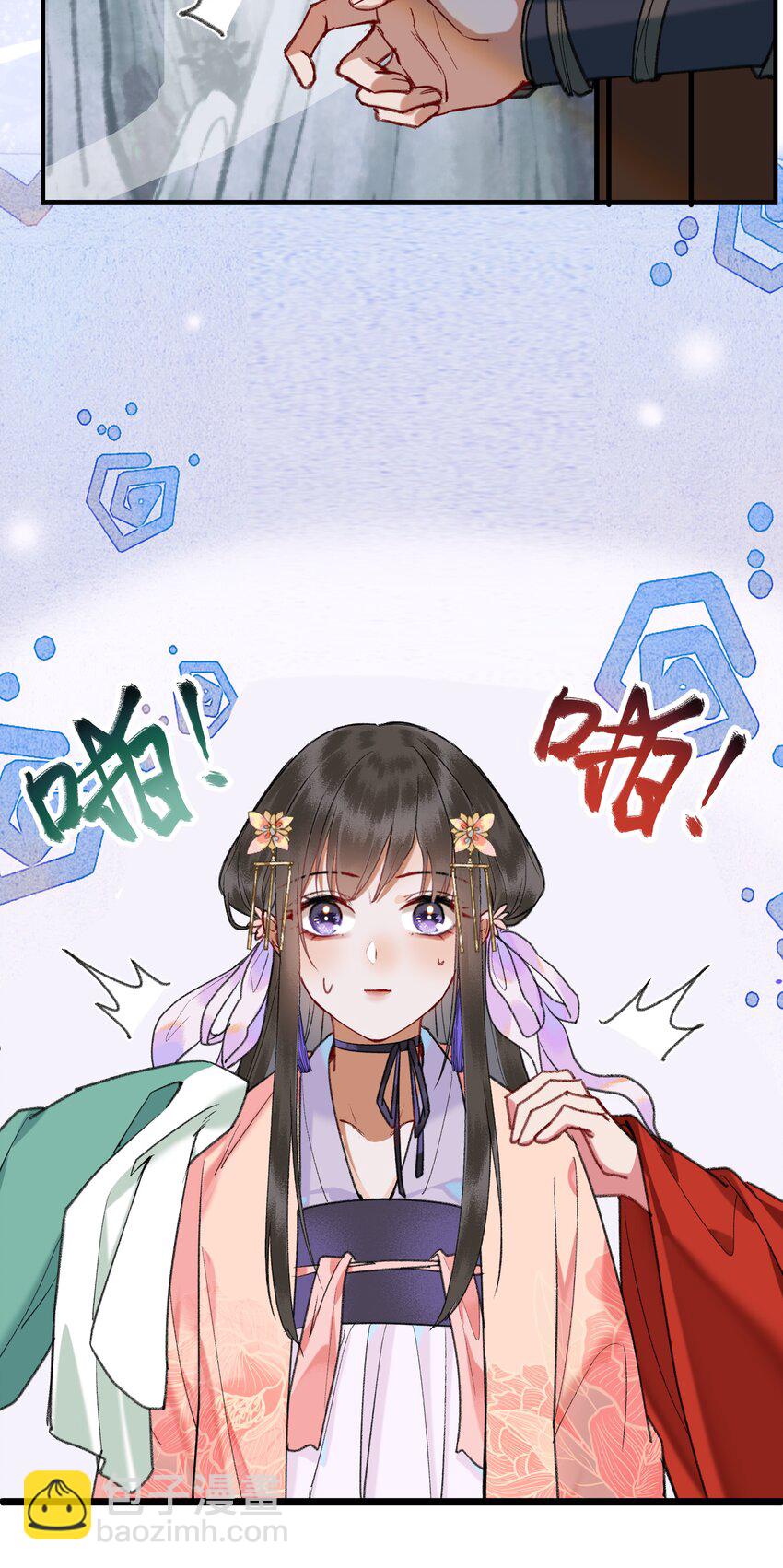 092 不可以太得意哦-第95话