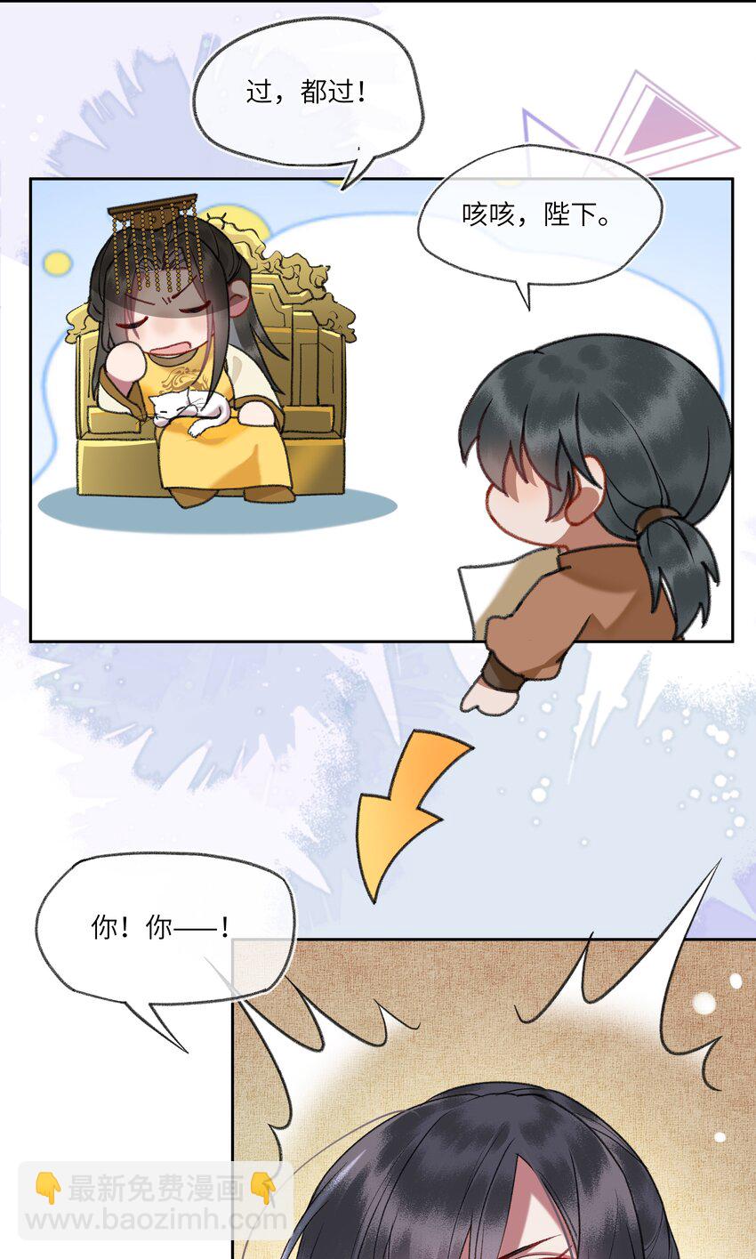 094 感动吧，这可是英雄救美！-第97话