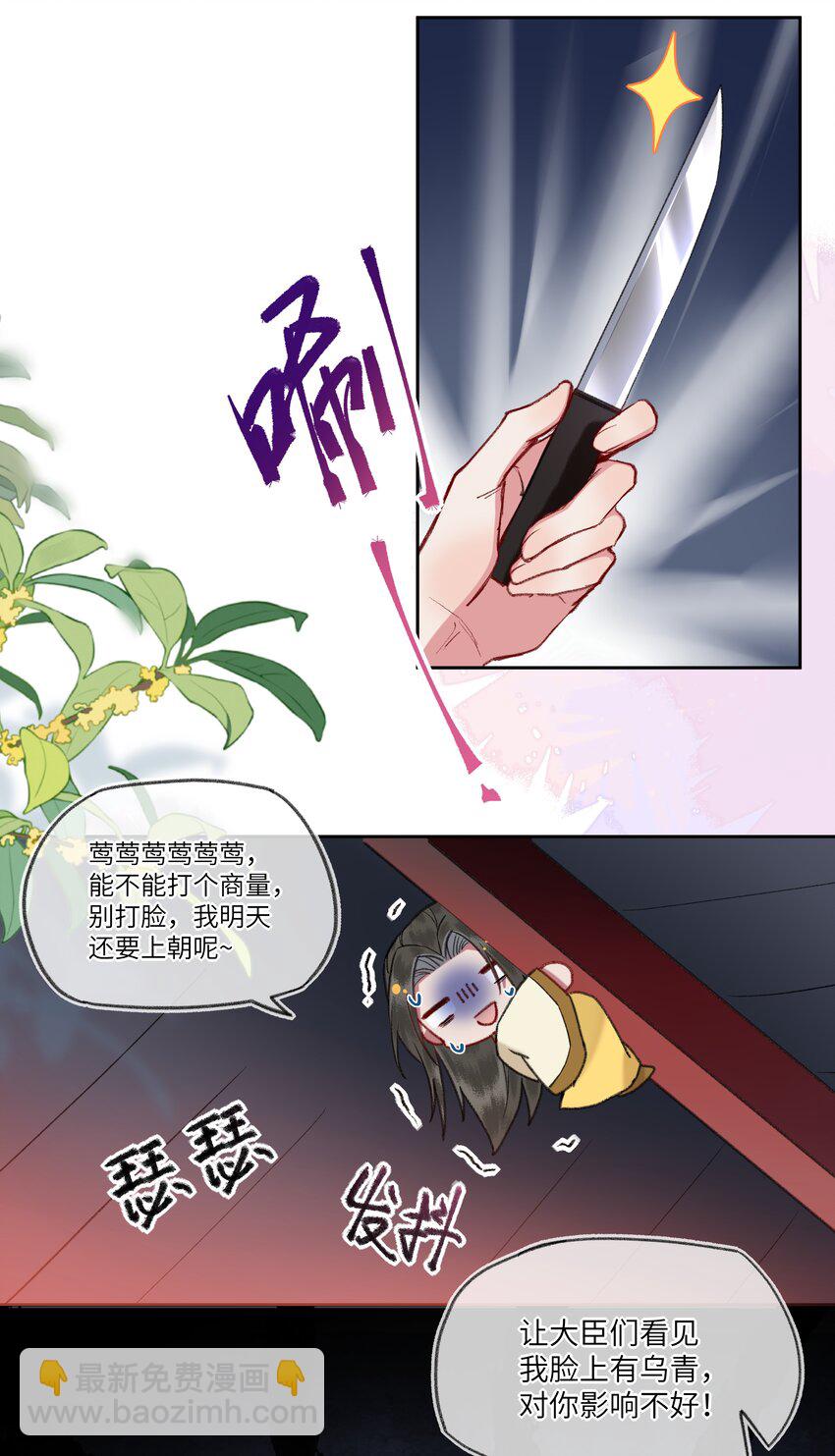 094 感动吧，这可是英雄救美！-第97话