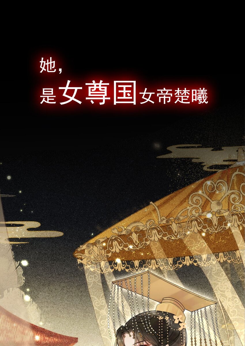 预告 预告-第1话