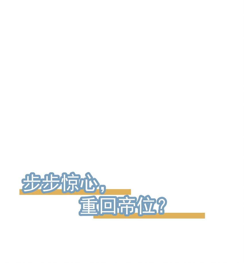 预告 预告-第1话