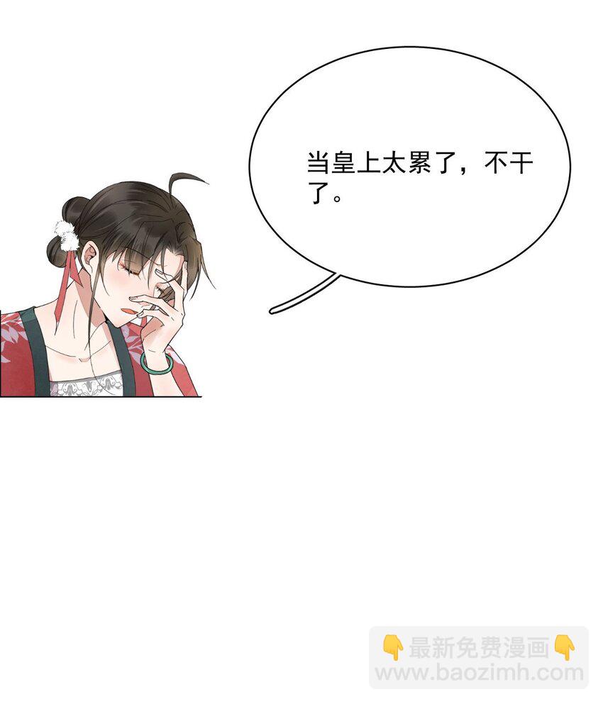 预告 预告-第1话