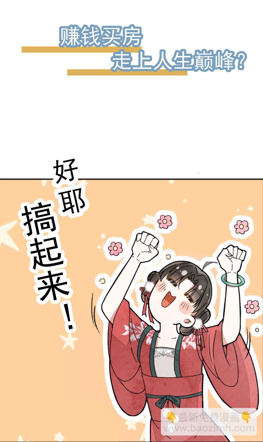 预告 预告-第1话