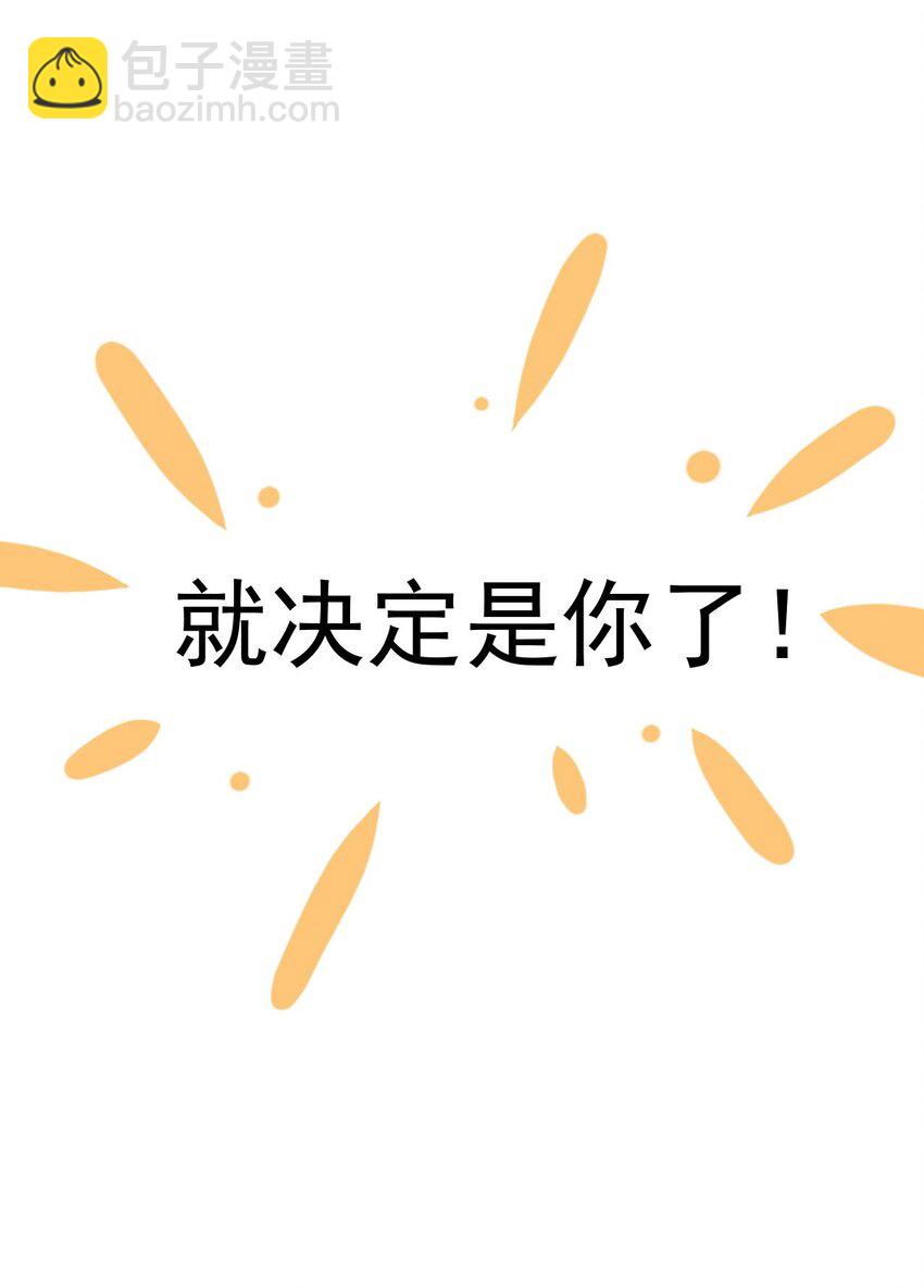 预告 预告-第1话