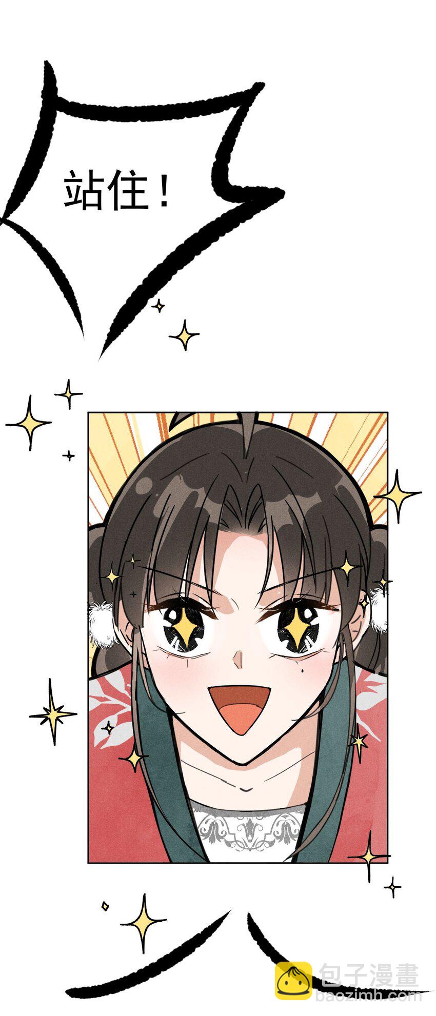 预告 预告-第1话