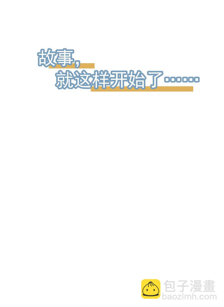 预告 预告-第1话